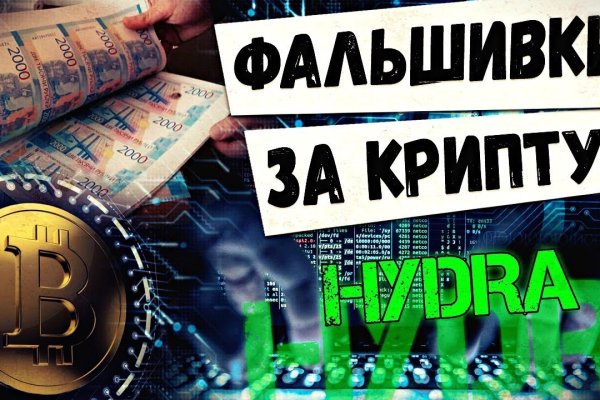 Kraken darknet официальный