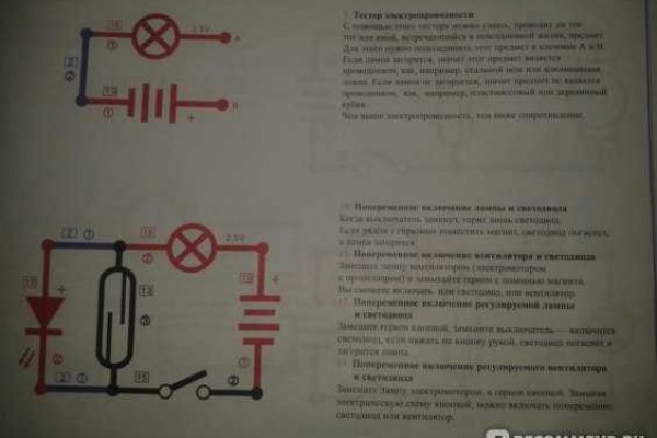 Кракен перестал работать