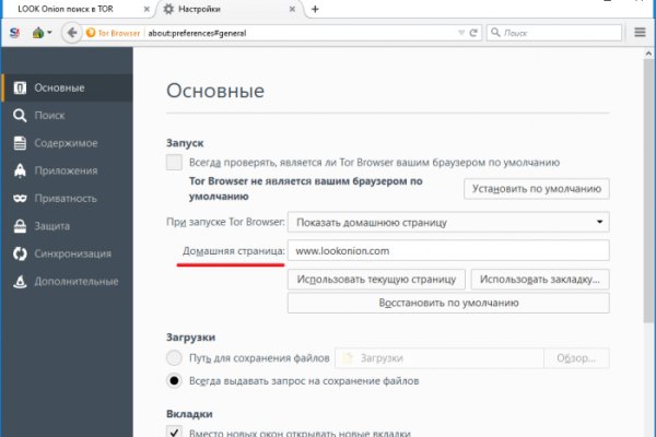 Kraken официальный сайт kr2web in