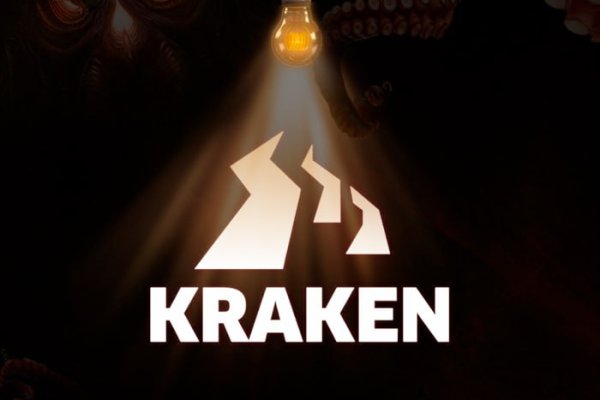 Официальная ссылка на kraken