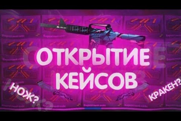 Kraken darknet официальный сайт vtor run