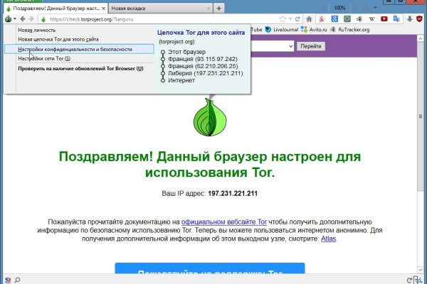 Кракен онион не работает