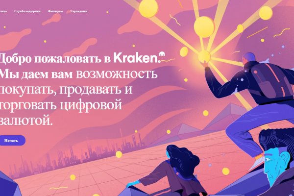 Darknet как войти