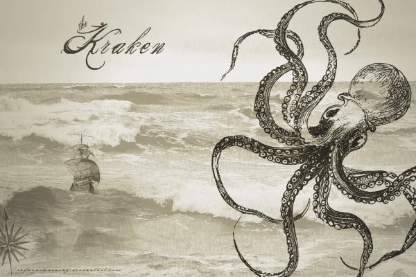 Kraken как зайти