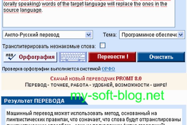 Кракен не работает сегодня